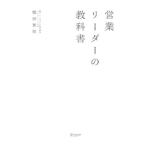  предприятие Leader. учебник | ширина рисовое поле ..