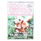 DVD�^�����l�o�[�����h Vol�D12 ���������̃g���u���E�ی�