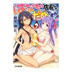 . .. администратор ..,..?? 2| новый дерево .