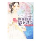  маска .., love ...| сладости s* кемпинг 