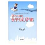  изначальный JAL кабина Crew ..... ..... женщина сила UP.|....