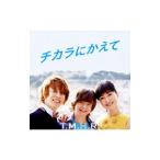 T．M．H．R．／チカラにかえて
