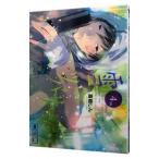  снег .tsubasa4| высота ...