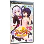 PSP／シュクレ PORTABLE