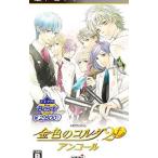 PSP／金色のコルダ 2f アンコール コーエーテクモ the Best