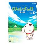 DVD／リトル・チャロ〜東北編〜 Magical Journey：Little Charo in Tohoku Vol．1