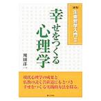  жизнь философия введение 2| река рисовое поле . один 