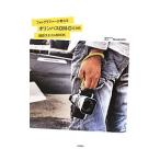 Yahoo! Yahoo!ショッピング(ヤフー ショッピング)フォトグラファーが教えるオリンパスOM−D E−M5撮影スタイルBOOK／佐々木啓太