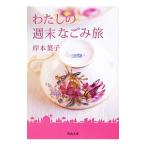  хлопчатник .. неделя конец ....|.книга@ лист .