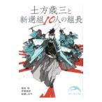  земля person лет три . новый выбор комплект 10 человек. комплект длина |. земля Akira 