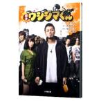 . золотой корова jima kun | подлинный кастрюля . flat 