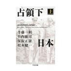 .. внизу Япония сверху | половина глициния один выгода | Takeuchi ..| гарантия . правильный . др. 
