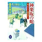 бог приятный склон. .|. дешево . Хара 