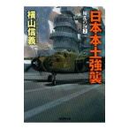 ... море 2| ширина гора доверие .