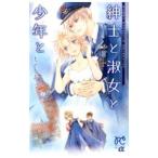  джентльмен .. женщина . подросток .|.. более того .