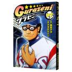 glazeni7|adachi Kei ji