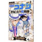  Detective Conan - век конец. ...-2|. часть ...