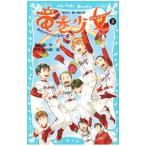  дракон шт девушка ( Tornado девушка ) 3| способ ..