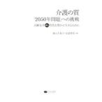  уход. качество [2050 год проблема ] к пробовать | лес гора тысяч ..
