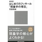  супер ..! впервые .. fsa-ru[ феноменология. ..]| бамбук рисовое поле синий .