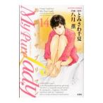 My Pure Lady пожалуйста supplement man 14|. месяц .