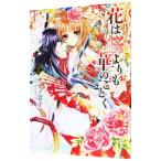  цветок. Sakura ..... ...2|sakano..