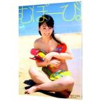 小池里奈 むぼーび。−小池里奈写真集