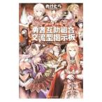 . человек .. комплект . переменный ток type индикаторное табло |....