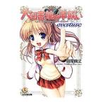  большой библиотека. ...| рисовое поле хвост . длина 