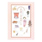  взрослый женщина. Kyoto . прибыль ...| средний запад ...