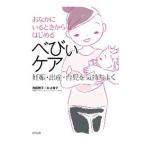 o. краб .. время из впервые .... уход | Yoshida ..(. производство .)