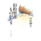  старый примерно . документ было использовано ...| Nakamura ..
