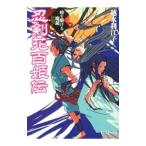 .. цветок 100 ..3|. вода выгода ..