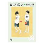  булавка pon3| Matsumoto Taiyou 