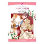  Apollo n. невеста | весна день ...