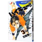  Haikyu!!!! 3| старый . весна один 