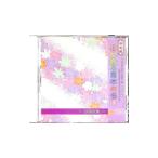  детский | сердце . осталось . японский название .