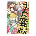  супер перевод карты Hyakunin Isshu [.....][ необычность .].. менять.| криптомерия рисовое поле .