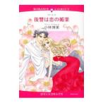 ... .. . лекарство | Kobayashi . прекрасный 