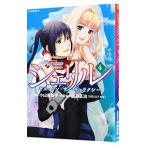 sheliru~ Kiss * in * The * Galaxy ~ 4| Ояма олень груша .