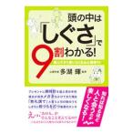  голова. средний. [...].9 сломан понимать!- прочитав сразу используя .. становится психология 91-| много озеро блестящий [..]