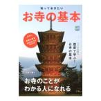 ..... хочет . храм. основы |= выпускать фирма 