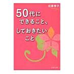 50 плата возможно .., делать .. барабан .| Matsubara ..