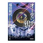 o- DIN. .| Fukuda мир плата 