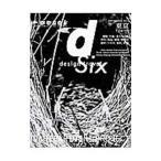 d design travel 8／D＆DEPARTMENT PROJECT