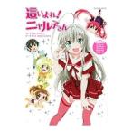 Yahoo! Yahoo!ショッピング(ヤフー ショッピング)這いよれ！ニャル子さんVISUAL FAN BOOK