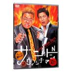 ショッピング2012 DVD／サンドウィッチマン ライブ2012