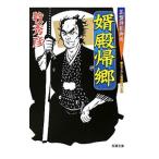 . dono ..-. запись samurai .. для -|. превосходящий .