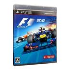 PS3／F1 2012