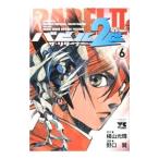 ba Bill 2. The *li turner 6| Noguchi .